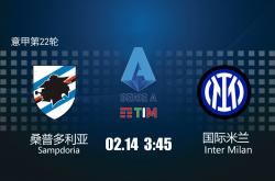 九游体育入口-包含桑普多利亚战平获胜，积分稳步提升的词条