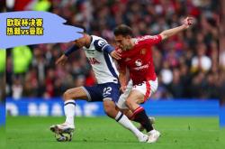 九游体育入口-热刺主场对战英格兰新生代球队