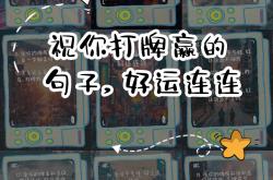 九游体育官网-关于爵士队全队合作默契，近期成绩连连赢的信息