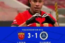 九游体育app-上港主场：上海海港连败列队争夺积分榜前列的简单介绍
