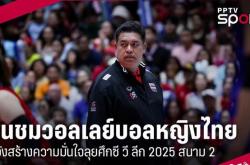 九游体育-关于东南亚球队壮志未酬，败在对手手中的信息