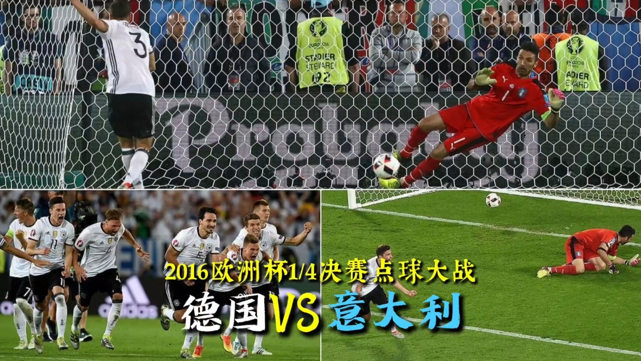 欧洲杯预选赛的惊险一幕:胜负悬念揭晓 欧洲杯预选赛的惊险一幕:胜负悬念揭晓