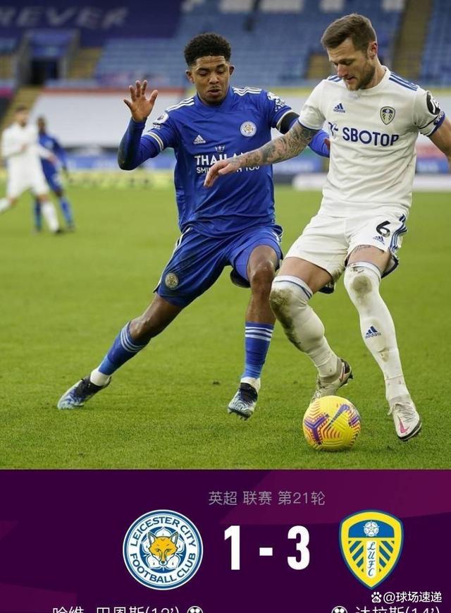 包含莱斯特城大胜对手毫无还手之力的词条