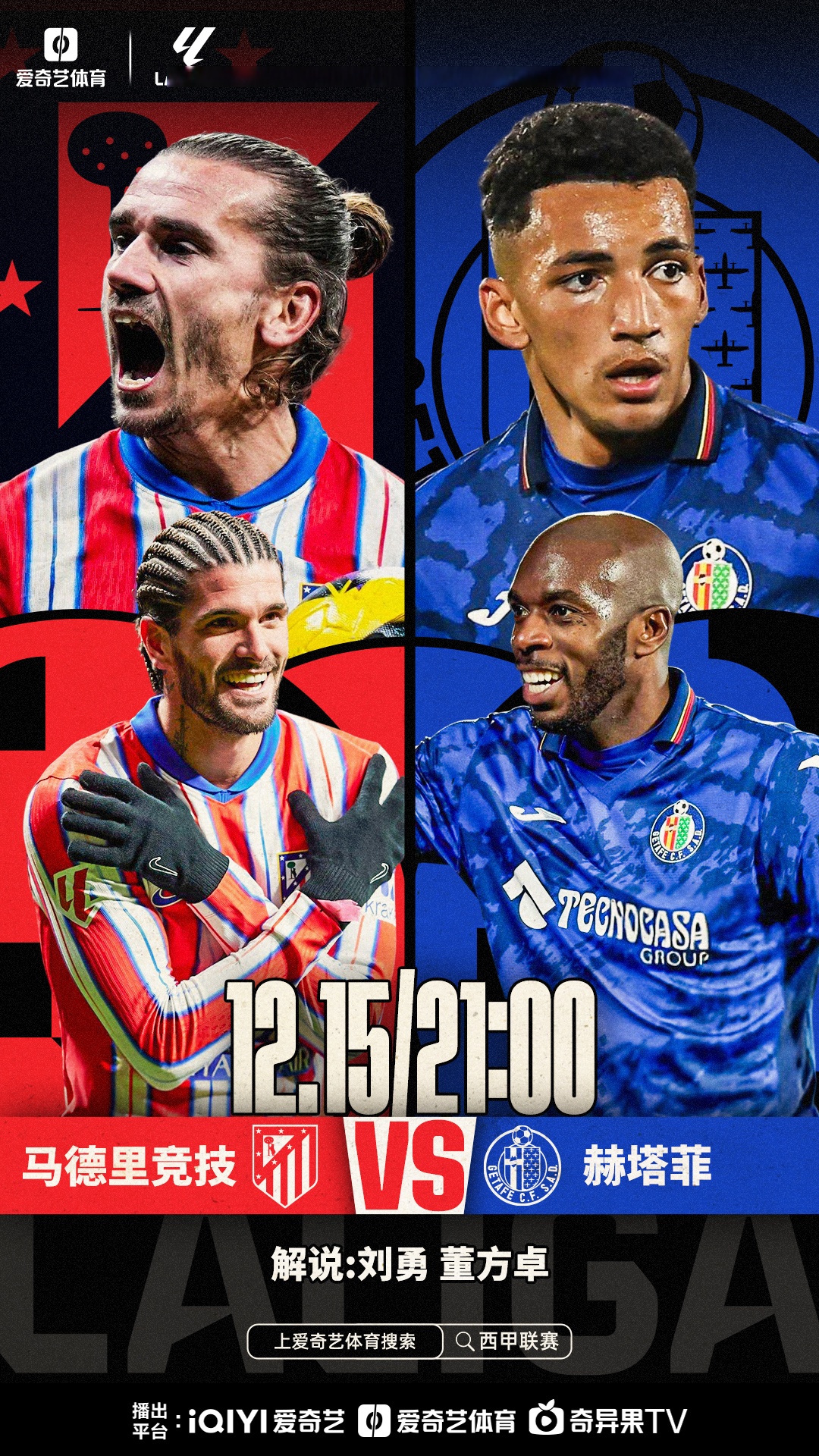 赫塔菲客场憾平马洛卡,保级形势陷入危机的简单介绍 赫塔菲客场憾平马洛卡,保级形势陷入危机的简单介绍