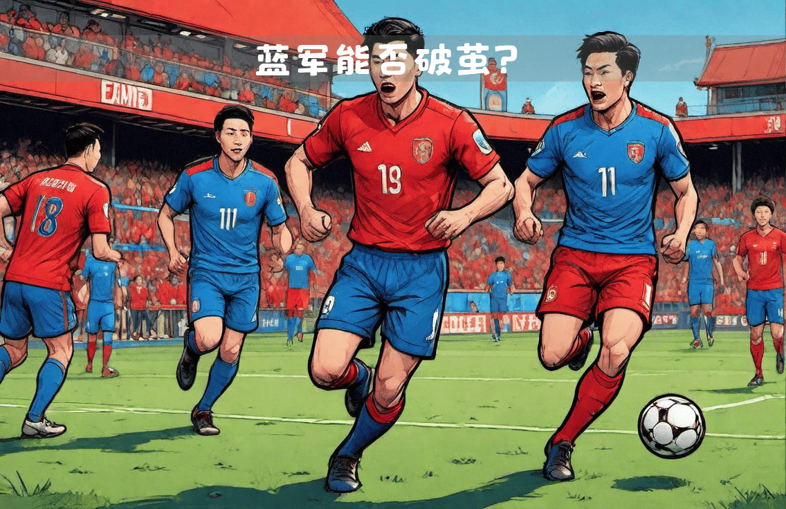 切尔西与对手握手言和,小组前景未明的简单介绍 切尔西与对手握手言和,小组前景未明的简单介绍