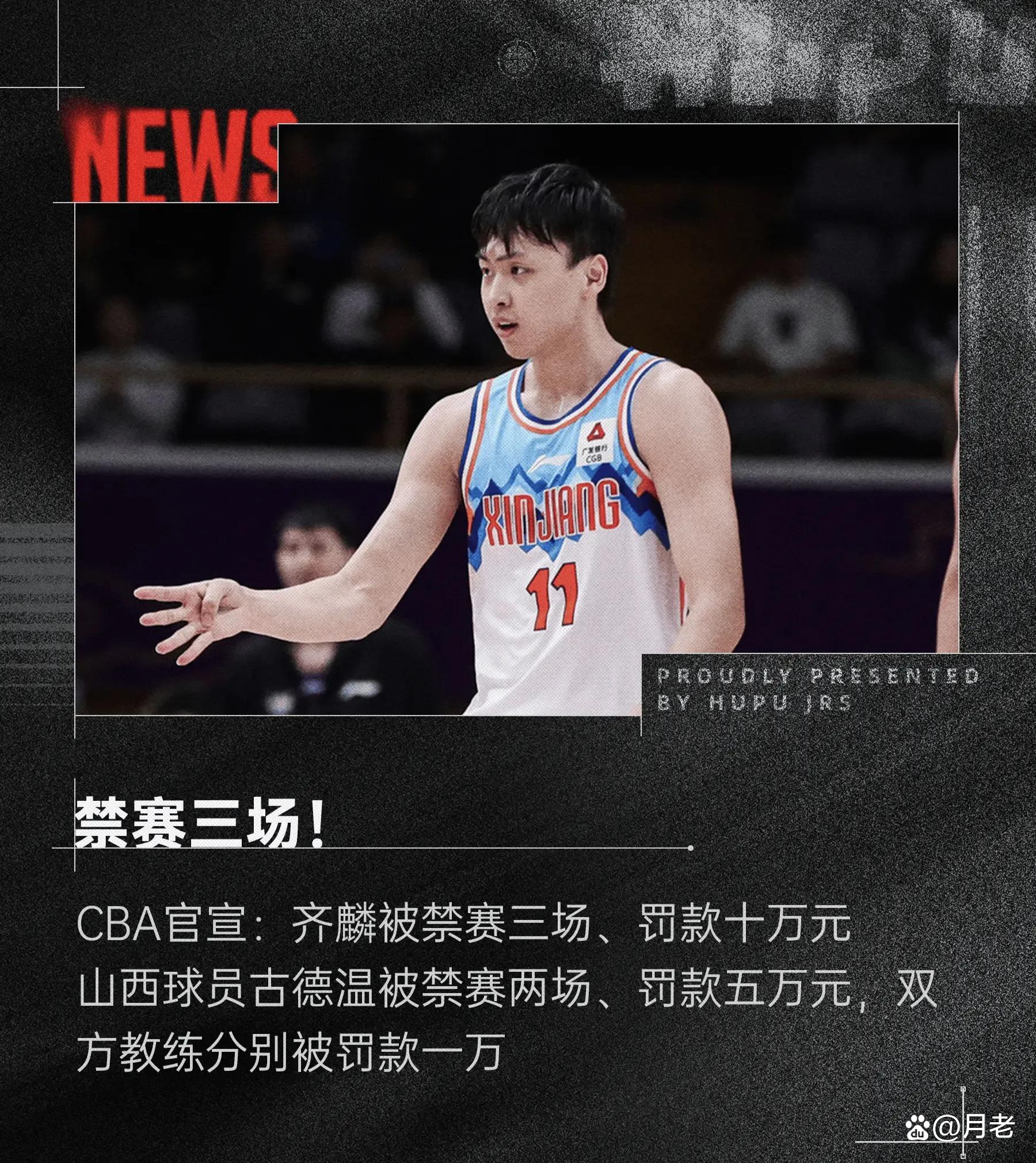 备受瞩目的球员交手，场上火药味十足的简单介绍