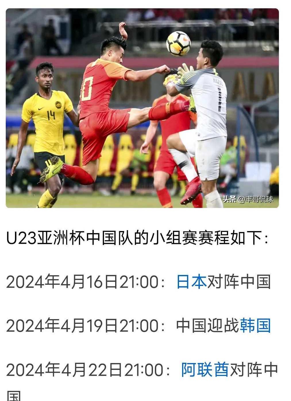 足球联赛中的重要比赛即将展开 足球联赛中的重要比赛即将展开