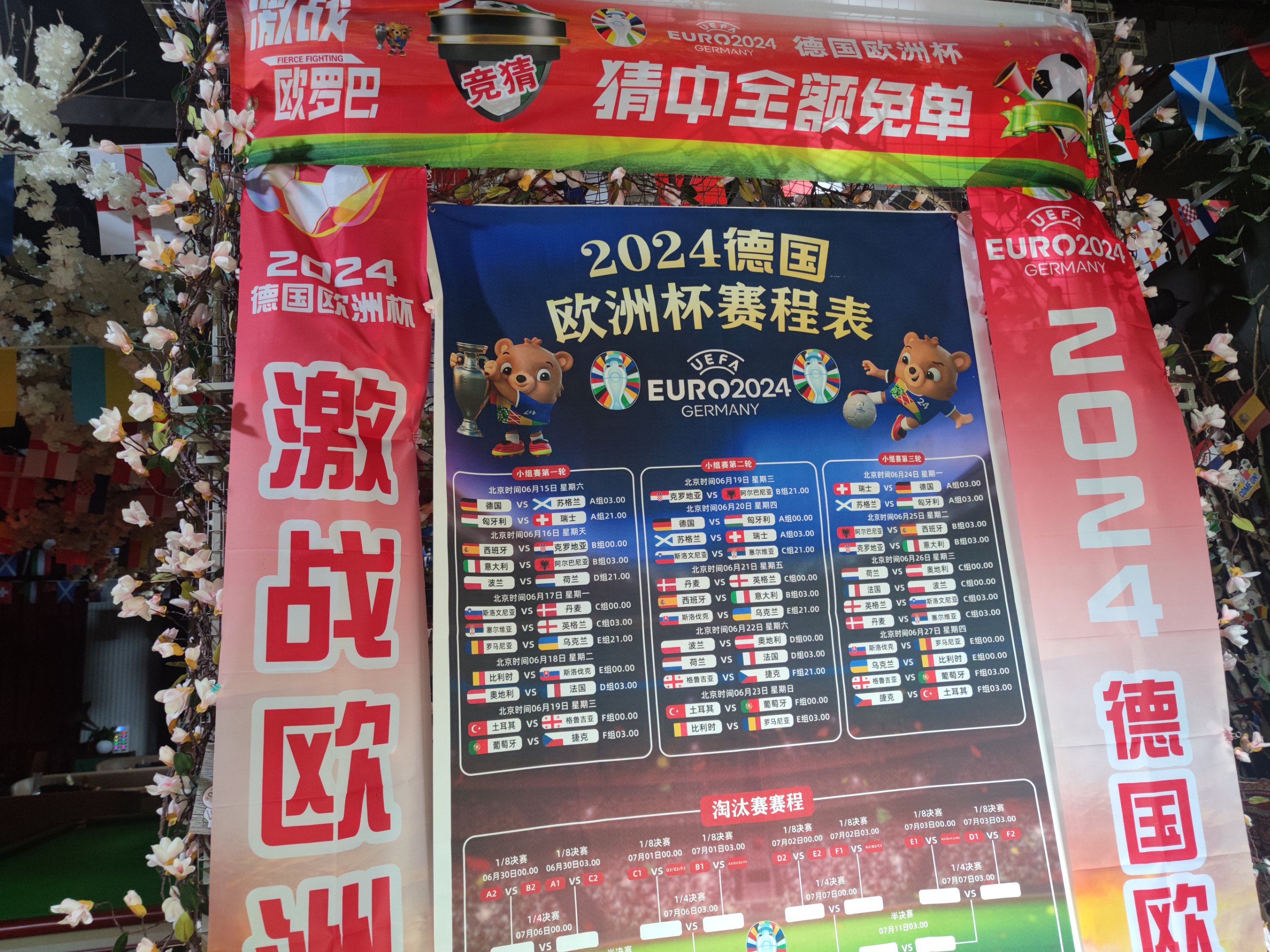 欧洲足球赛事热度持续攀升