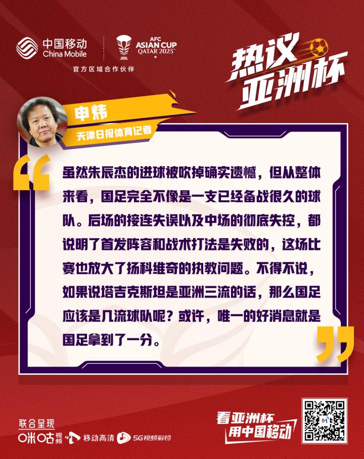 包含江苏苏宁进球被吹,憾平广州恒大富力的词条 包含江苏苏宁进球被吹,憾平广州恒大富力的词条