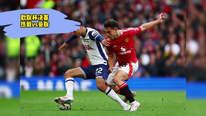 热刺主场对战英格兰新生代球队 热刺主场对战英格兰新生代球队