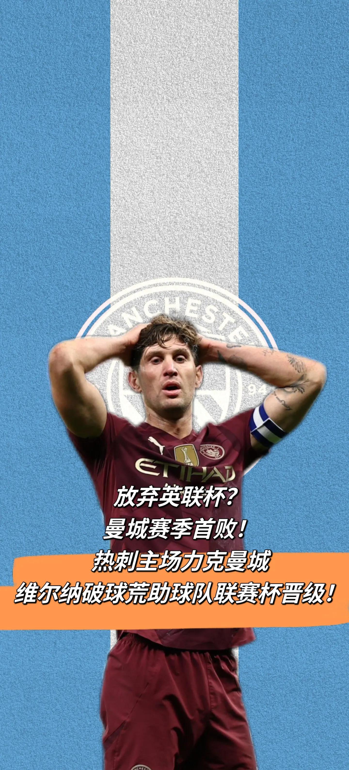 包含联赛热战持续,球队连续惊险获胜的词条 包含联赛热战持续,球队连续惊险获胜的词条