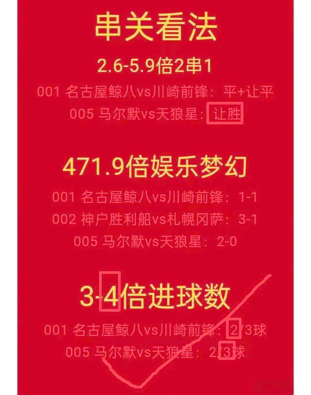 包含联赛热战持续,球队连续惊险获胜的词条 包含联赛热战持续,球队连续惊险获胜的词条