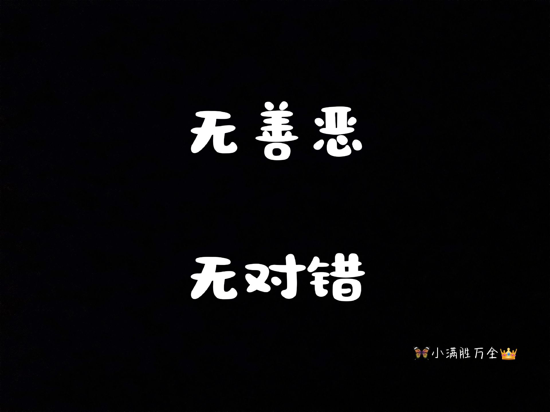 胜负之间：胜者将赢得掌声，败者必将迸发斗志的简单介绍