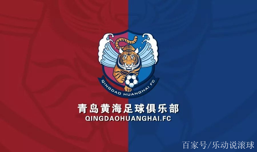 青岛黄海将挑战福建骏豪,激战即将上演的简单介绍 青岛黄海将挑战福建骏豪,激战即将上演的简单介绍