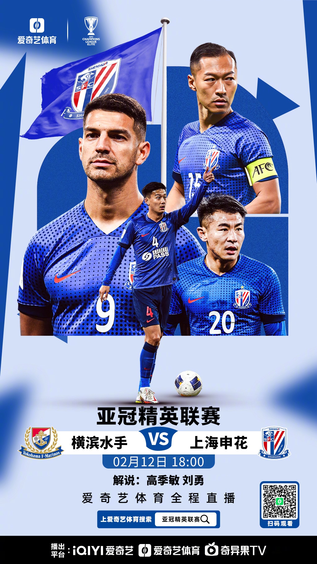 包含队员全力以赴,力保亚冠比赛胜利的词条 包含队员全力以赴,力保亚冠比赛胜利的词条