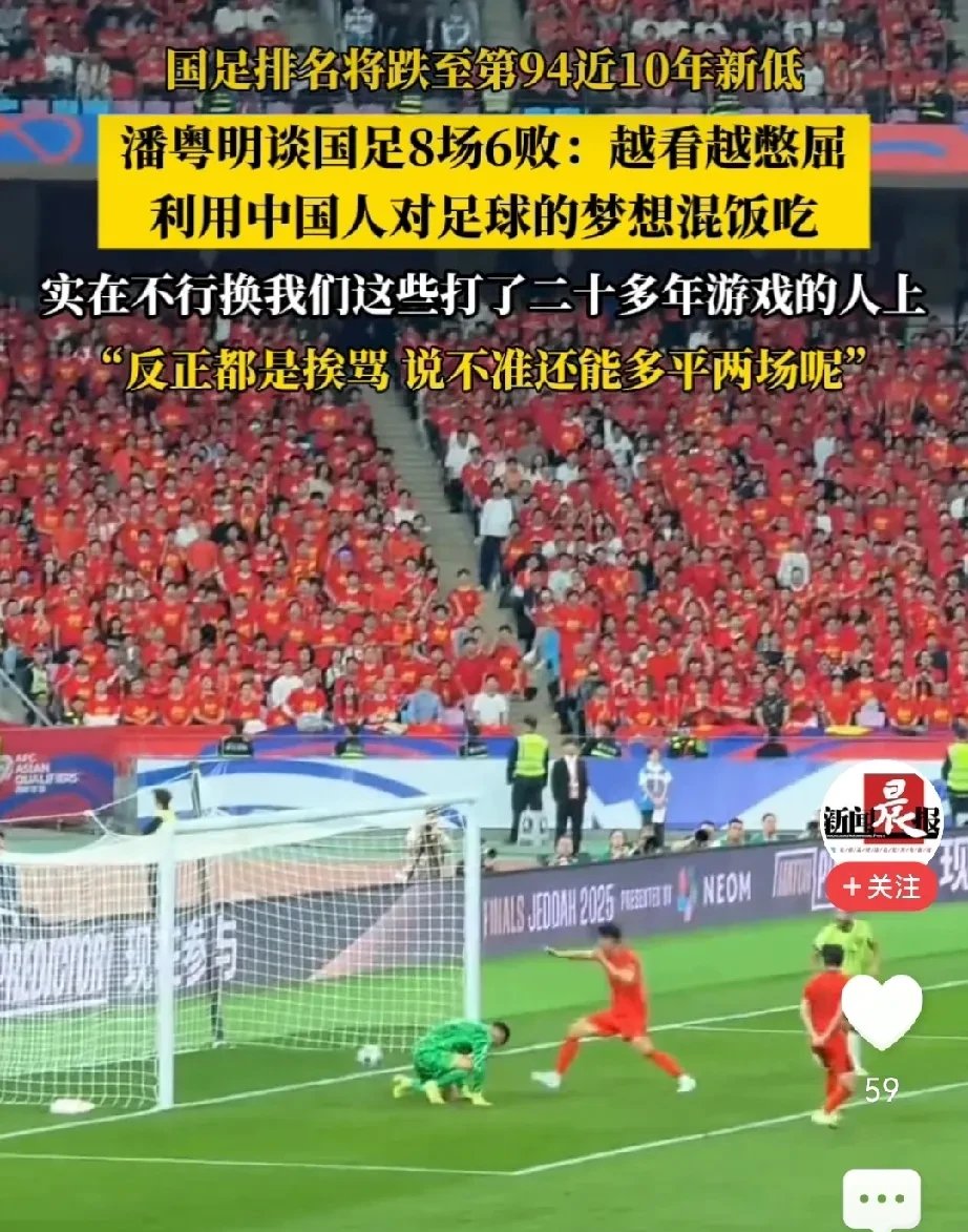 包含足坛豪强齐聚，一场壮举让人期待不已的词条