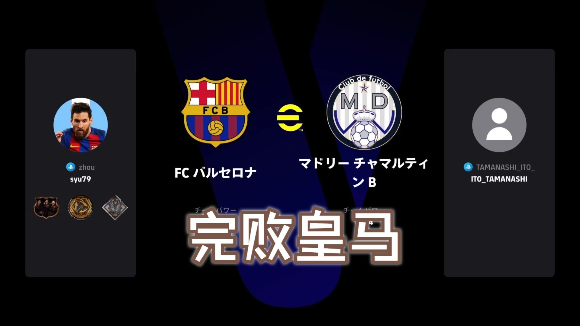 皇马战绩不佳,连败加剧危机的简单介绍 皇马战绩不佳,连败加剧危机的简单介绍