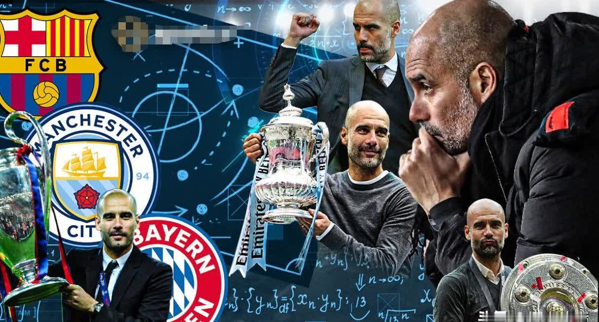 瓜迪奥拉看好多特蒙德争夺联赛冠军，布兰特或成关键的简单介绍