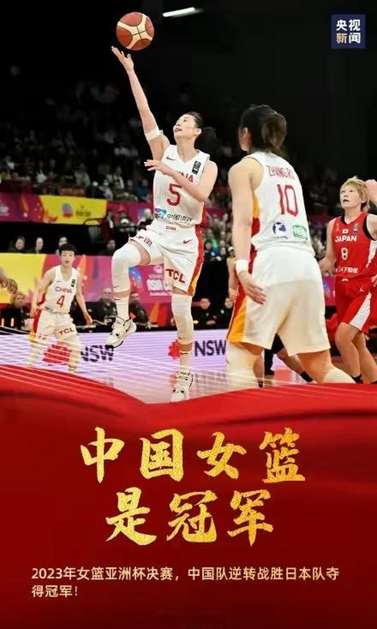 包含亚洲杯篮球赛：黎巴嫩队惊险取胜中国台北队，挺进四强的词条