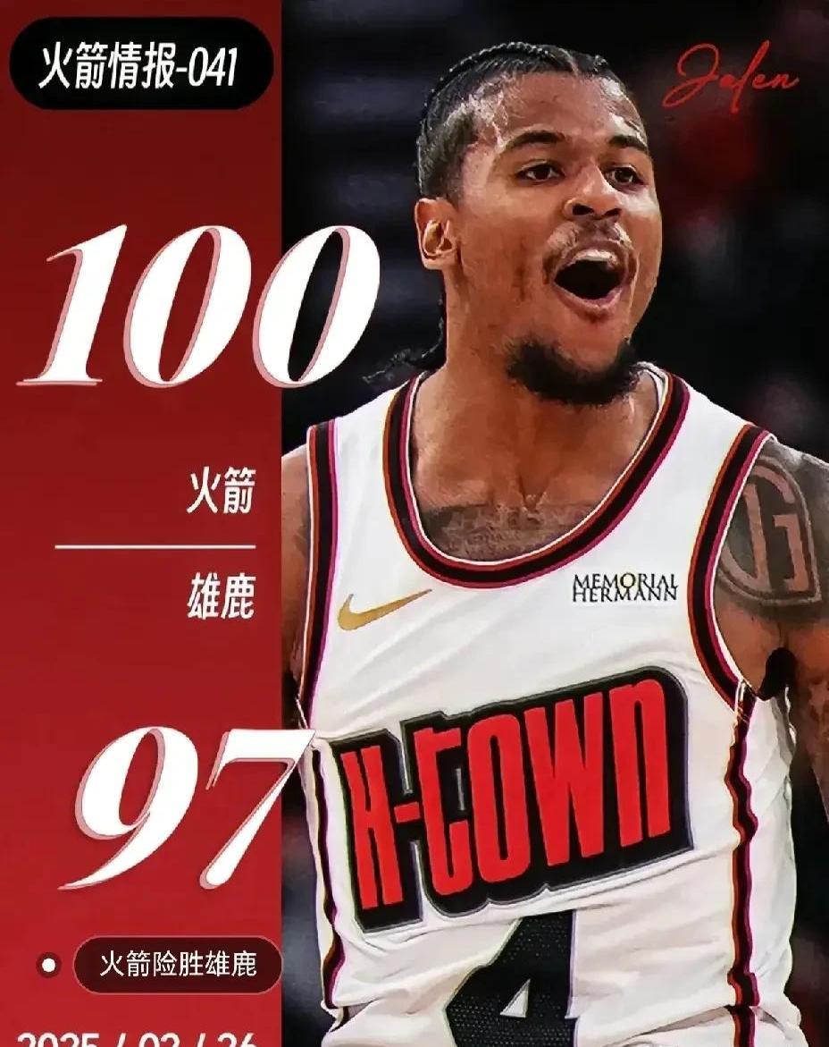 火箭客场逆转太阳,全队发挥出色 火箭客场逆转太阳,全队发挥出色