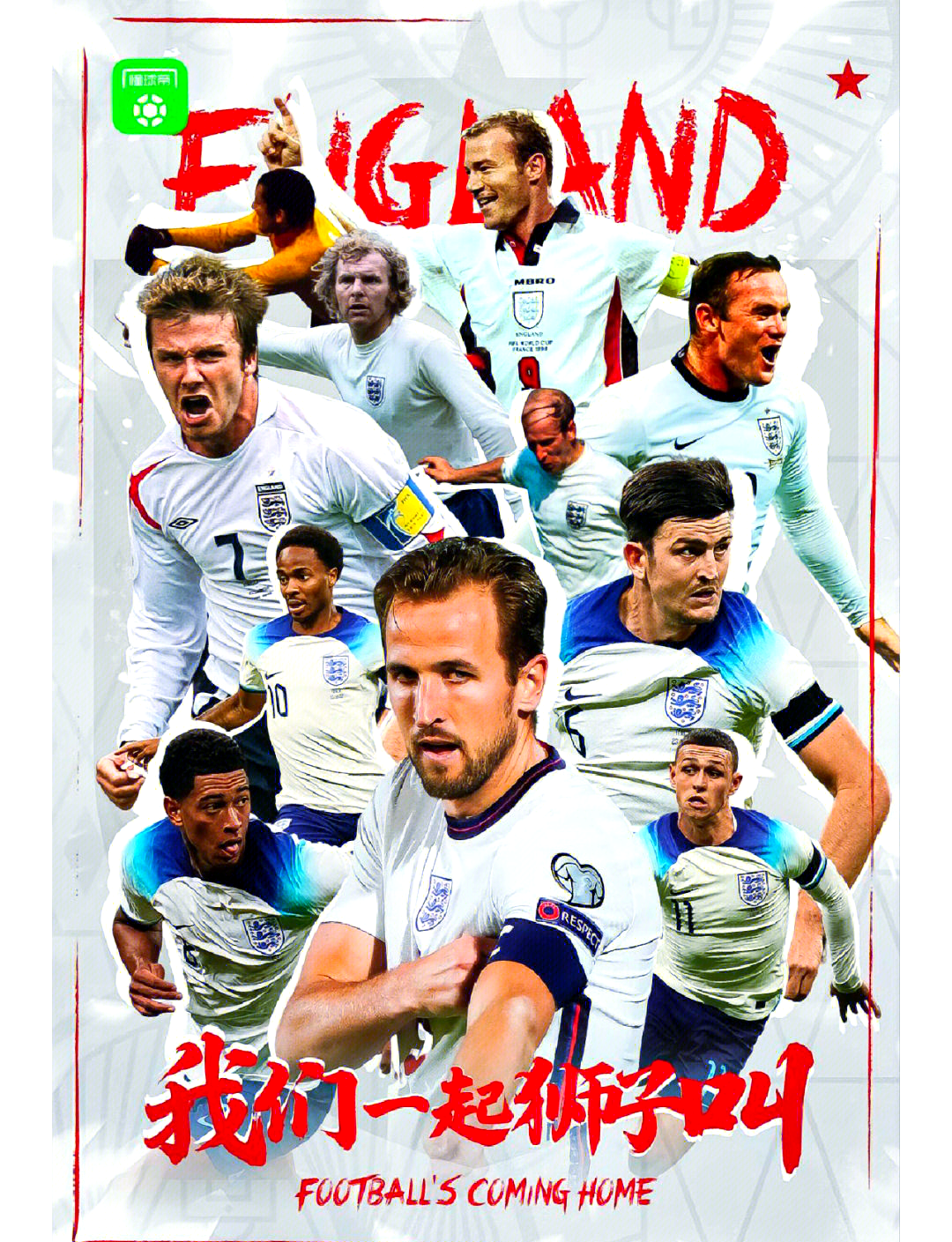 激烈角逐:英格兰队携手希腊晋级的简单介绍 激烈角逐:英格兰队携手希腊晋级的简单介绍