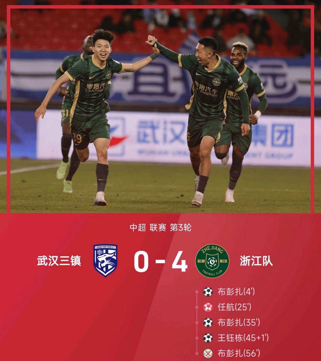 球队备战关键比赛,士气高涨备受期待 球队备战关键比赛,士气高涨备受期待