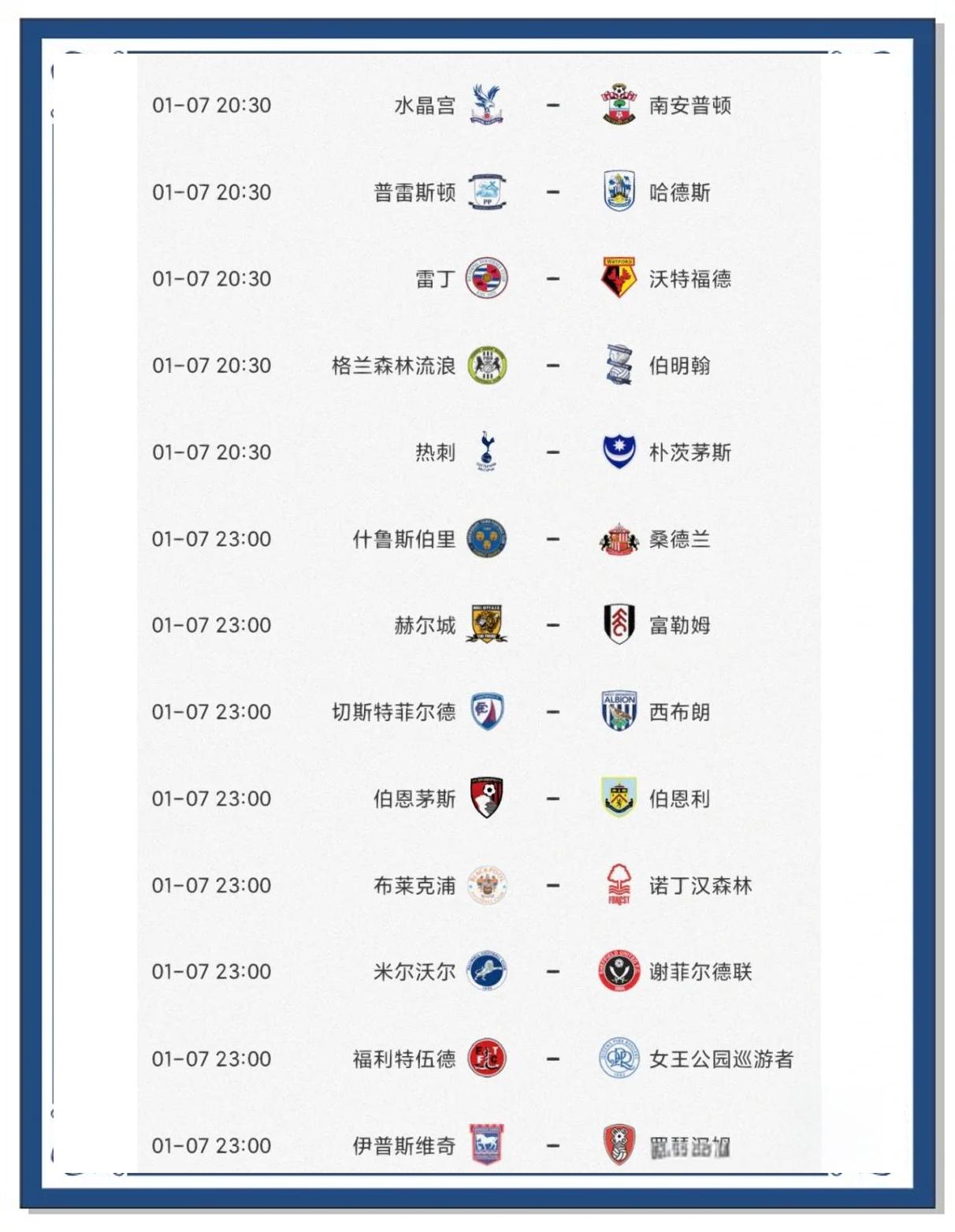 关于南安普顿客场大胜水晶宫,继续领先积分榜的信息 关于南安普顿客场大胜水晶宫,继续领先积分榜的信息