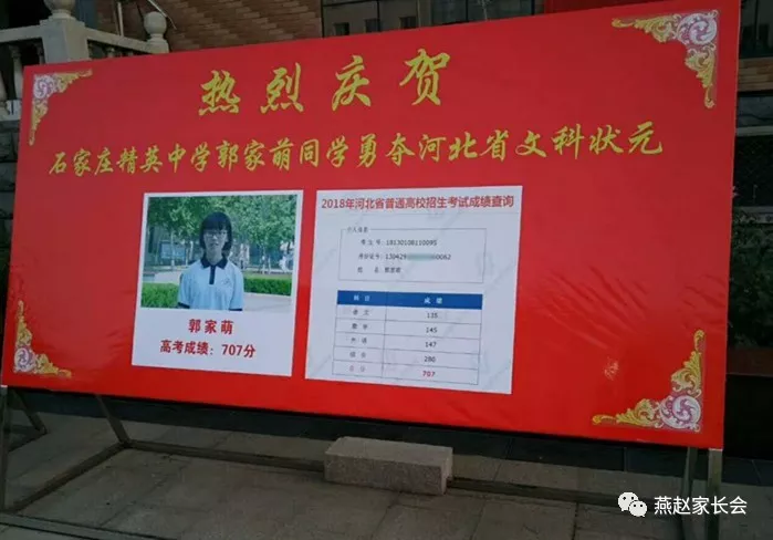 关于河北精英队迅速进攻反击节奏连连拿下场上优势的信息