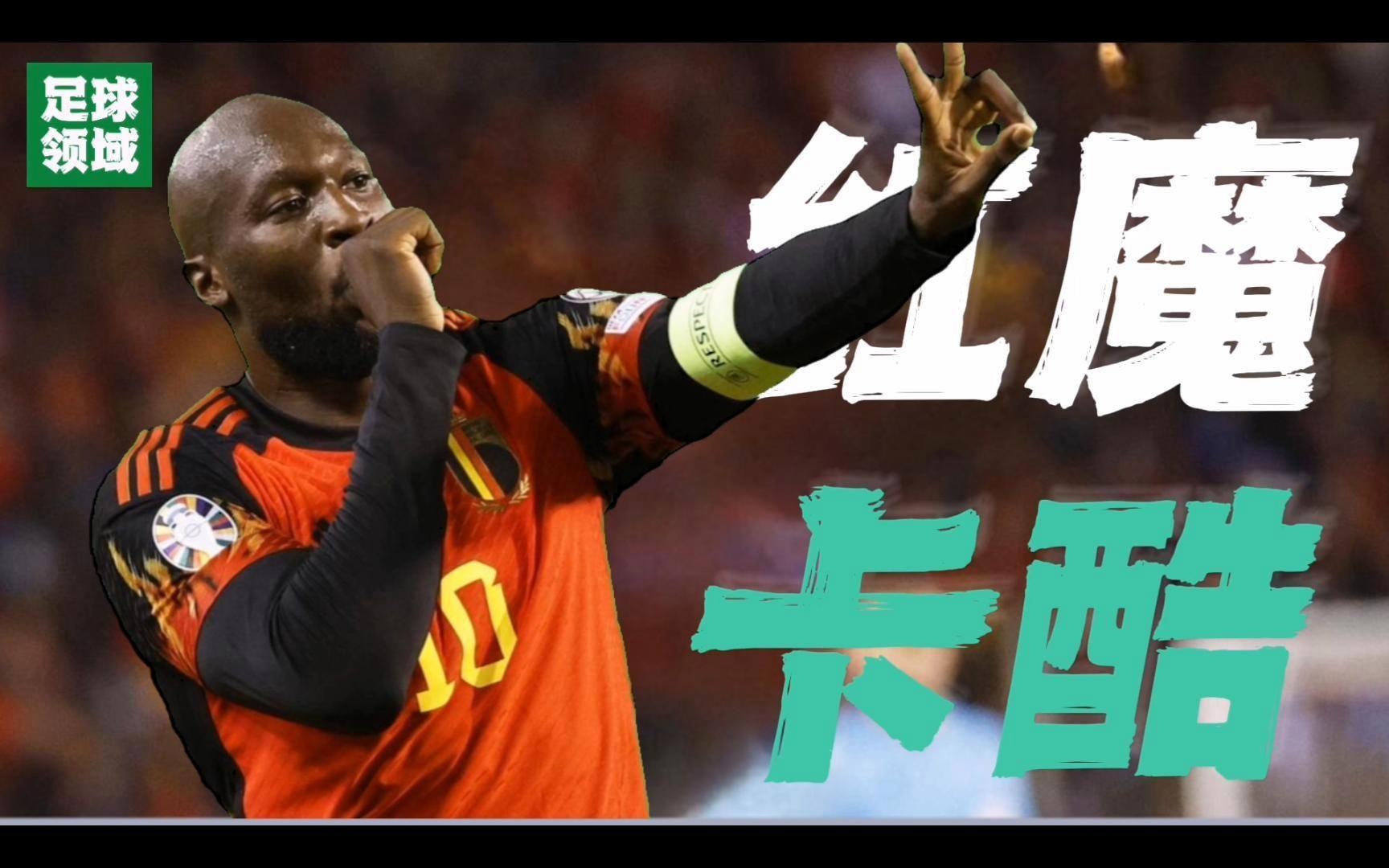 欧预赛:俄罗斯队主力前锋状态神勇,助攻能力出众的简单介绍 欧预赛:俄罗斯队主力前锋状态神勇,助攻能力出众的简单介绍