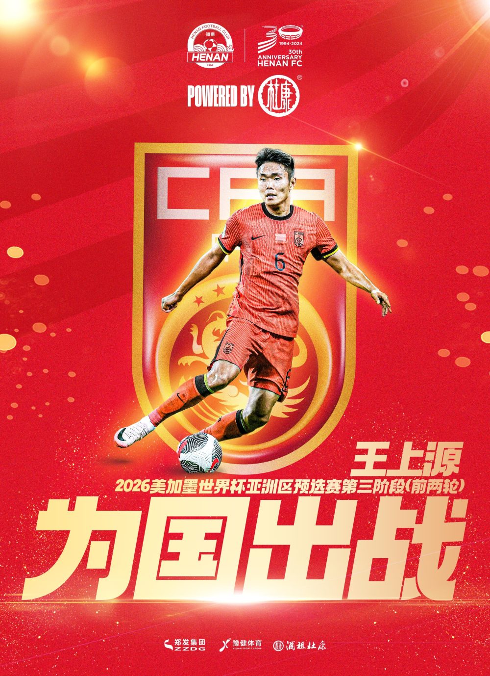 北京时间队迎战大连正大队,争取关键胜利的简单介绍 北京时间队迎战大连正大队,争取关键胜利的简单介绍