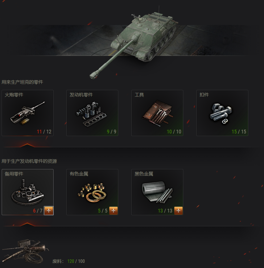 战术优势:如何制霸对手,一触即发的简单介绍 战术优势:如何制霸对手,一触即发的简单介绍