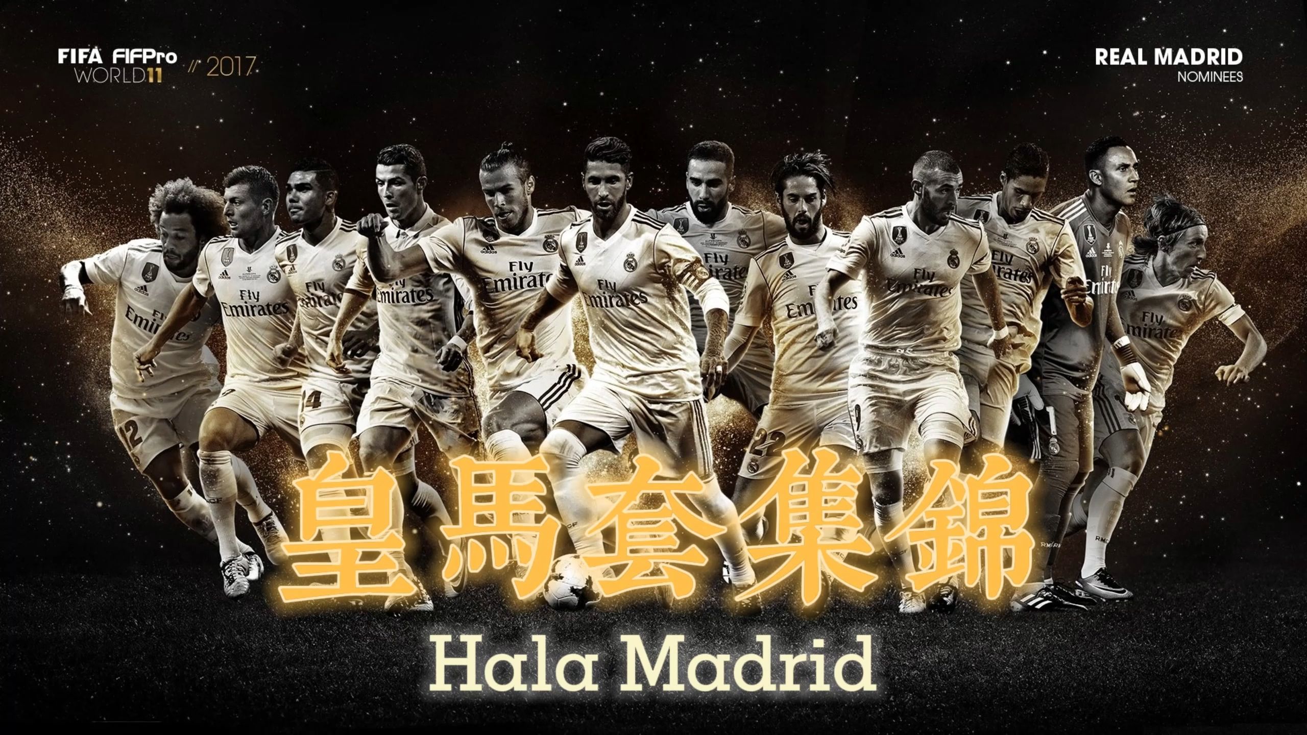 皇家社会遭受失利,遗憾出局 皇家社会遭受失利,遗憾出局