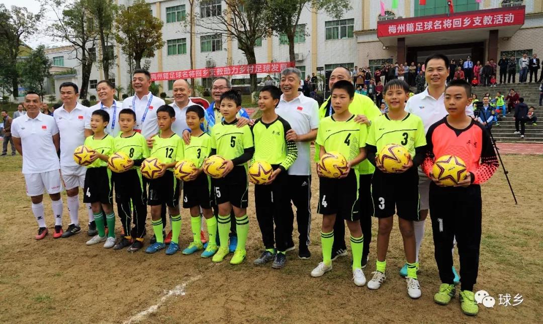 外国足球名宿聚首一堂，分享经验交流的简单介绍