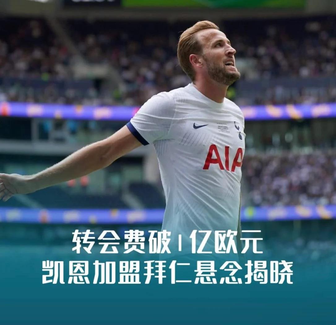 德国拜仁慕尼黑俱乐部签下新球员的简单介绍 德国拜仁慕尼黑俱乐部签下新球员的简单介绍