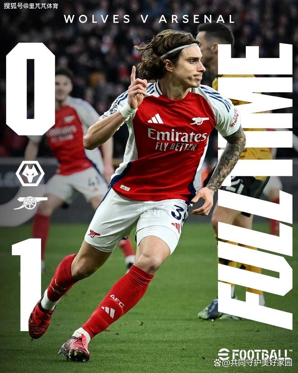 阿森纳客场疲软，险胜对手，艰难保持前进