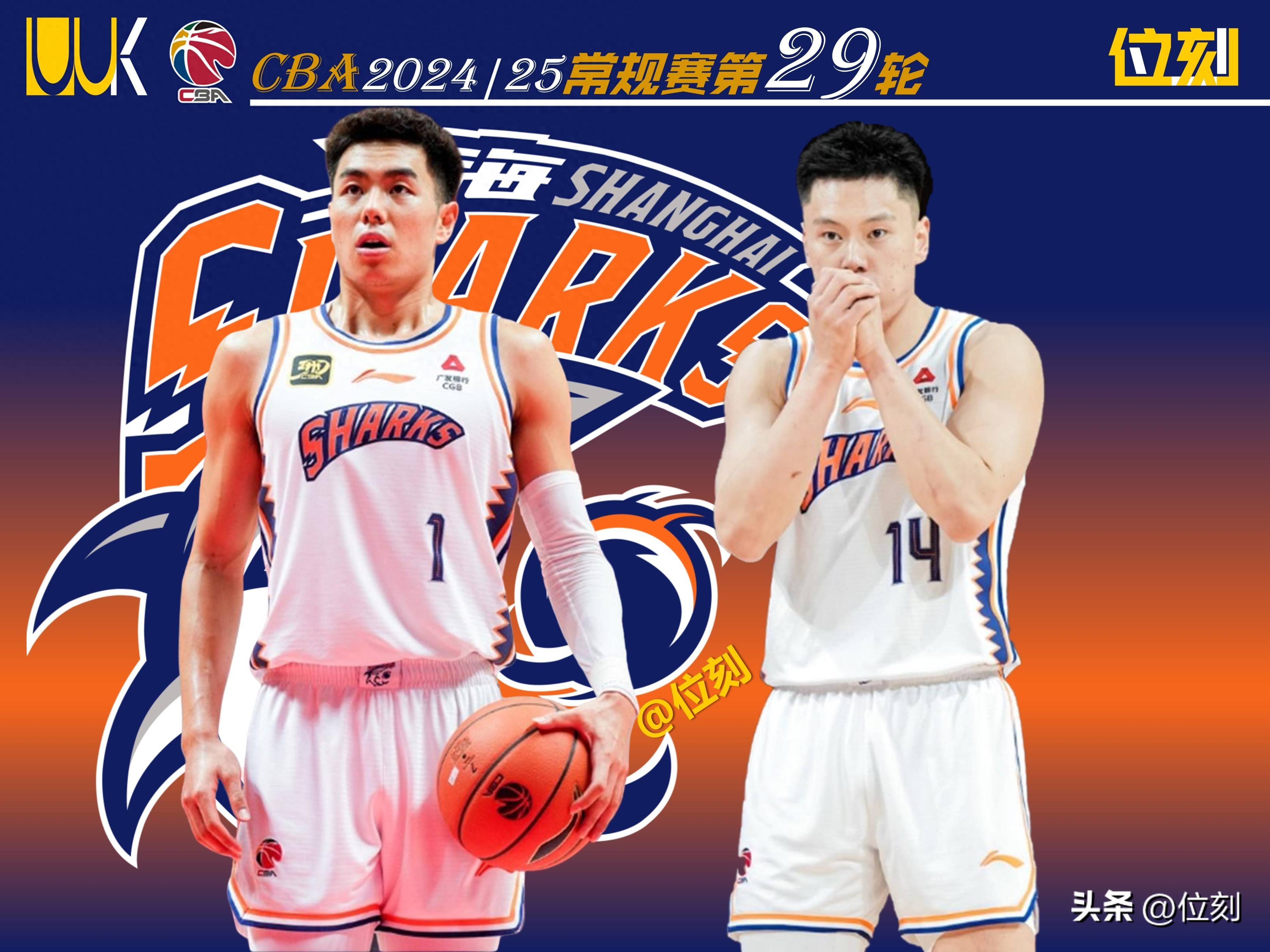 上海男篮不敌浙江队，遭遇三连败的简单介绍