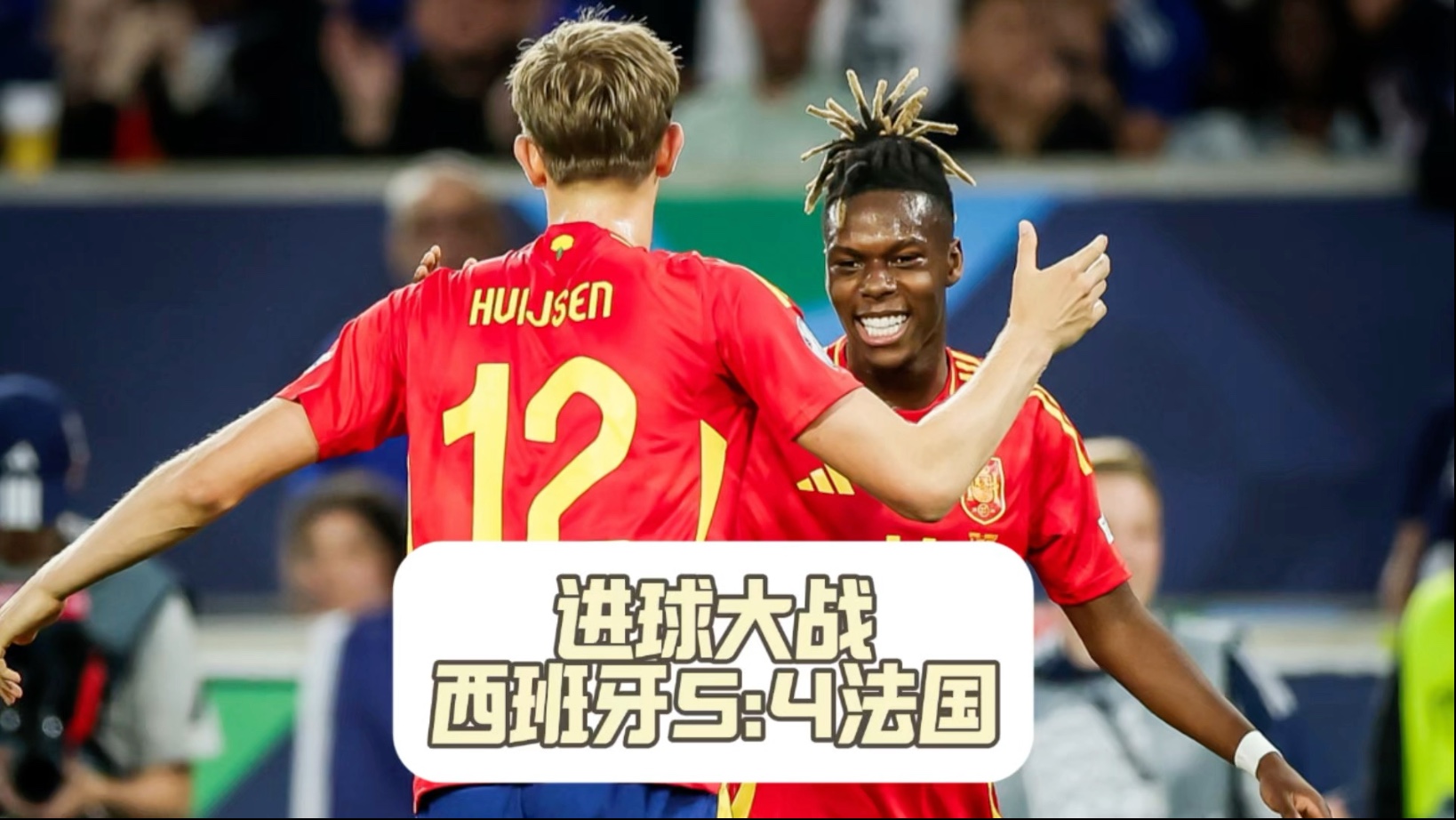 瑞典不敌西班牙,欧锦赛资格岌岌可危 瑞典不敌西班牙,欧锦赛资格岌岌可危