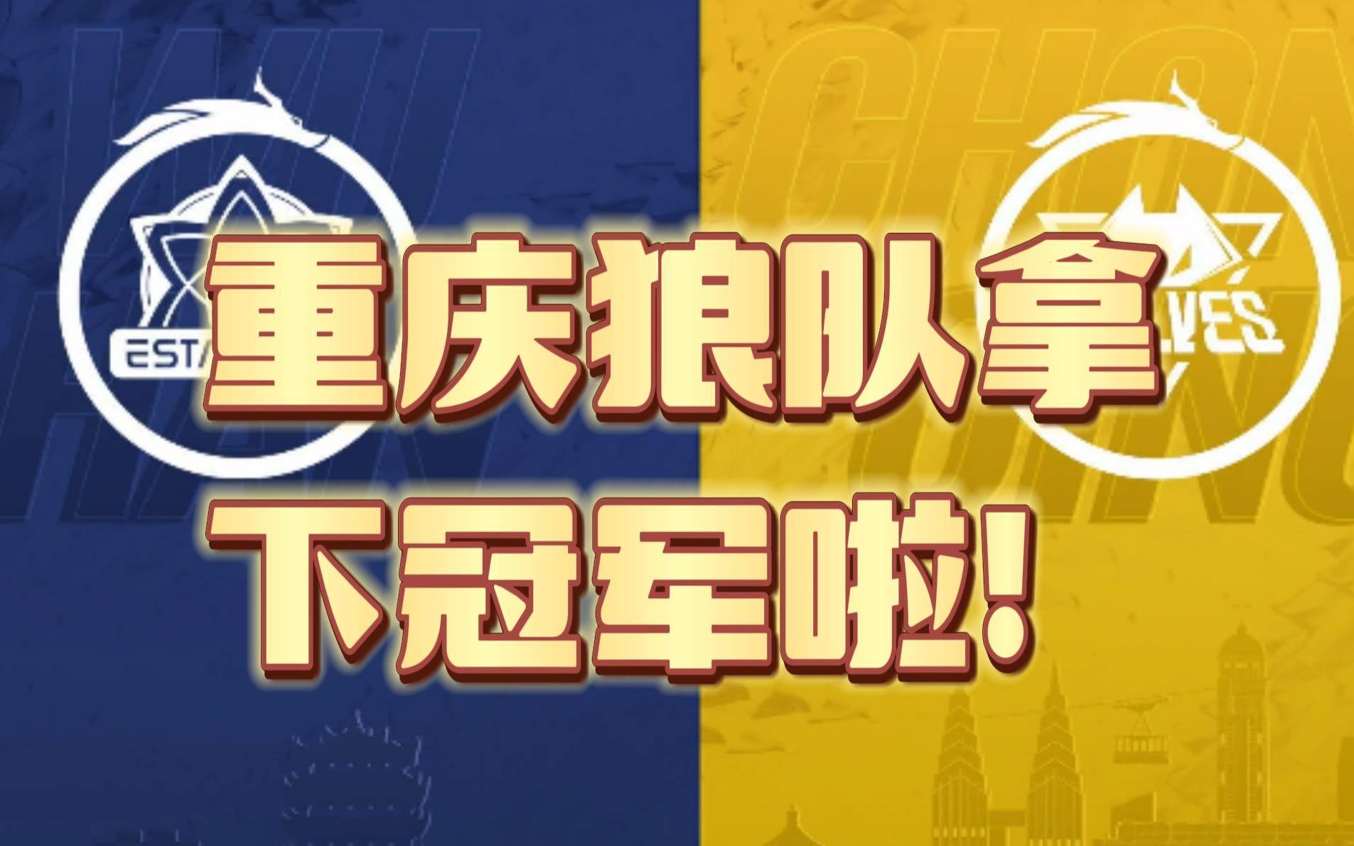 联赛精彩终结,冠军归属带来无尽期待的简单介绍 联赛精彩终结,冠军归属带来无尽期待的简单介绍