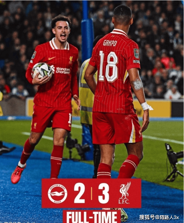 拜仁慷慨让步，被曼联逆袭晋级