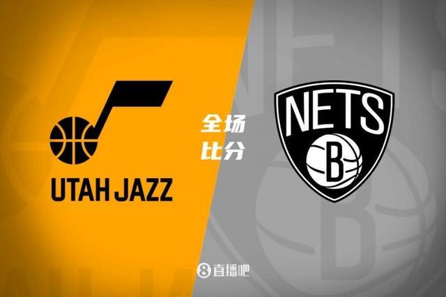 爵士击败篮网，领先全联盟